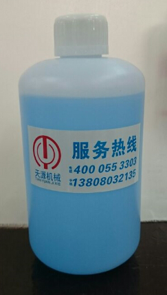 原廠噴碼機溶劑1000ml